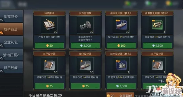 战争雷霆停车快捷键揭秘，惊喜消息：一键操作让你战场游刃有余，轻松掌握‘P’键停车秘籍！