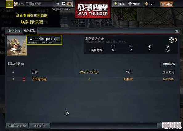 战争雷霆停车快捷键揭秘，惊喜消息：一键操作让你战场游刃有余，轻松掌握‘P’键停车秘籍！