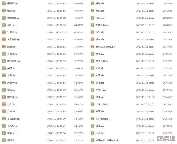 免费欧美AA片高清无码资源持续更新中