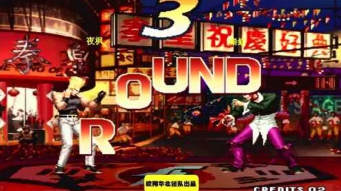 拳皇97巅峰对决！帮主与夜枫谁更胜一筹？惊喜消息：新冠军即将揭晓！