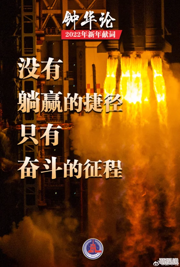 国产51页火并火併让我们携手共进创造美好未来
