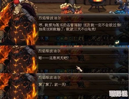 惊喜揭秘!DNF中哪个职业板砖强?全新版本强势崛起的职业曝光! 惊喜揭秘!DNF中哪个职业板砖强?全新版本强势崛起的职业曝光!