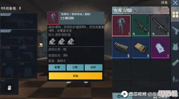 地铁逃生惊喜揭秘：全新榴弹炮武器震撼登场，解锁你的终极杀伤力！