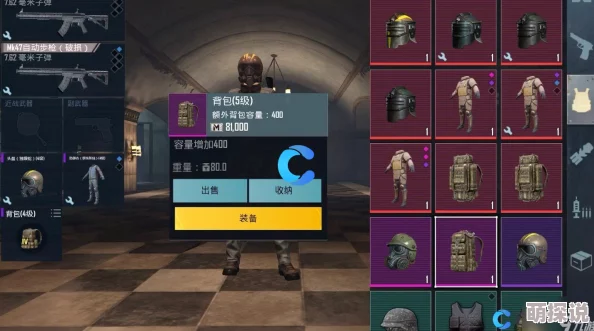 地铁逃生惊喜揭秘：全新榴弹炮武器震撼登场，解锁你的终极杀伤力！