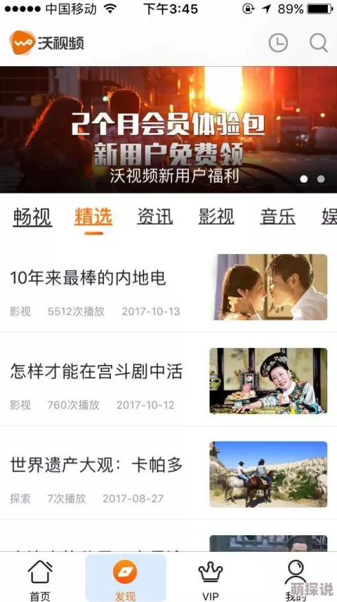 国产日韩一区在线观看视频即将上线全新高清版本敬请期待