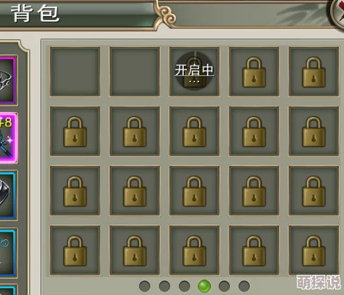 惊喜揭秘！神仙道命格背包格子数量大公开，竟隐藏如此多空间等你探索！