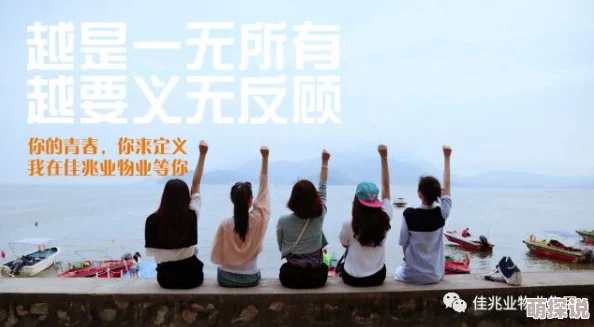 2级毛片最后的女孩勇敢追梦相信自己终能战胜一切困难
