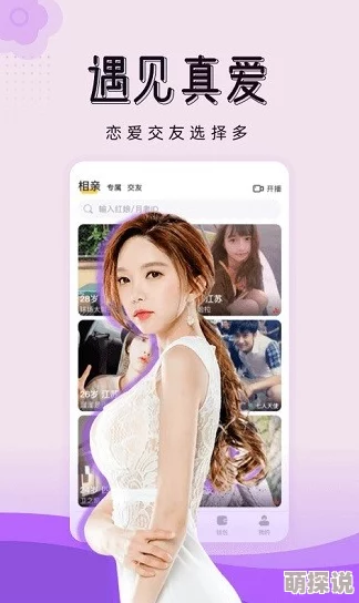 做爰直播app＂让我们一起分享快乐与正能量，传递温暖与爱