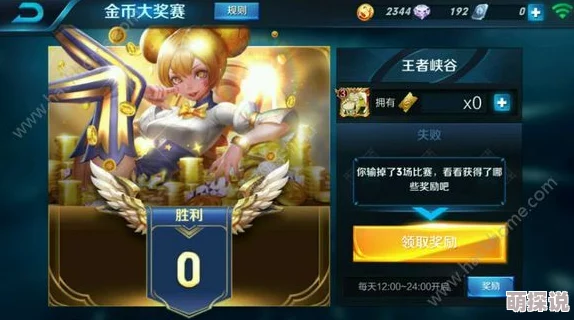 揭秘王者荣耀：吸血装备与制裁之刃，哪个更胜一筹？惊喜消息改写战局！
