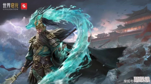 引马瀚海封狼居胥，震撼来袭！《世界启元》正式宣告第三纪元开启，惊喜新篇章待解锁！