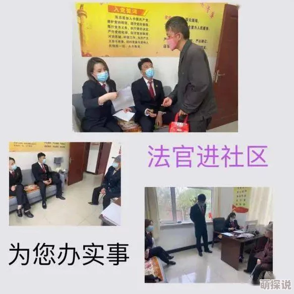 我已经不能当新娘了法官老爹用心审判传递公正与温暖让社会更美好