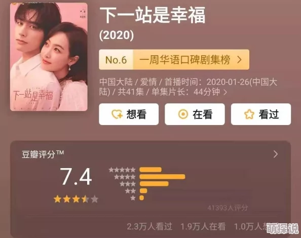 99精品国产三级在线观看高清完整版现已上线立即观看