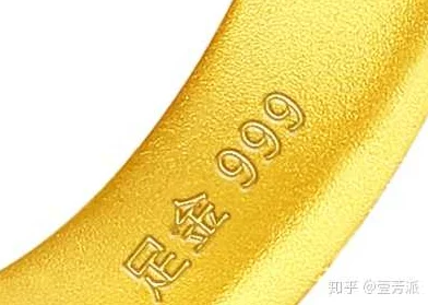 黄金999.9是什么金足金纯度极高含金量千分数不低于999.9