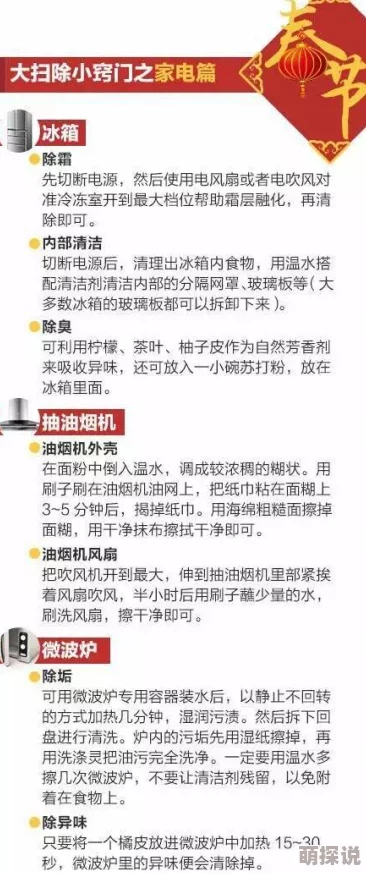 燕云十六声望子成龙任务攻略揭秘：独家技巧助你轻松完成，更有惊喜奖励等你拿！