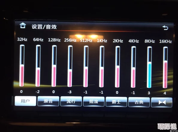 嗯……啊……好爽进度99%系统提示音效替换完成