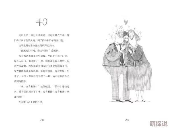 成人乱色短篇合集让我们在生活中保持积极向上的态度追求美好与快乐