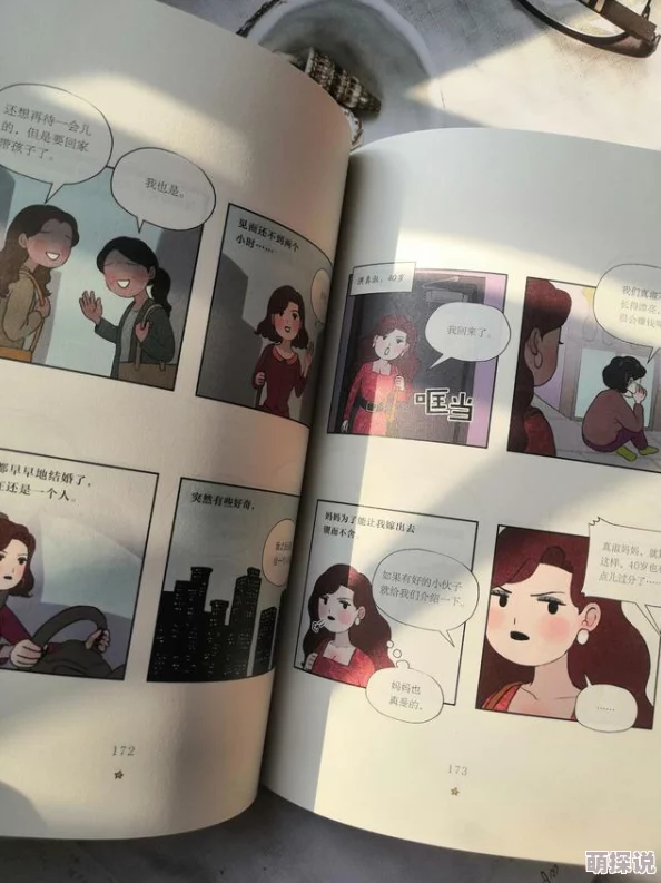 成人乱色短篇合集让我们在生活中保持积极向上的态度追求美好与快乐