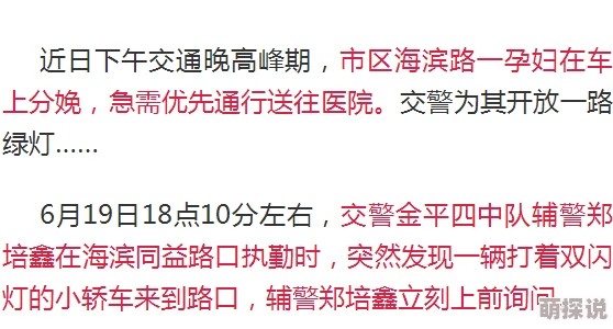 与孕妇萍的性经历143后续来了！关系更进一步等待新生命的到来