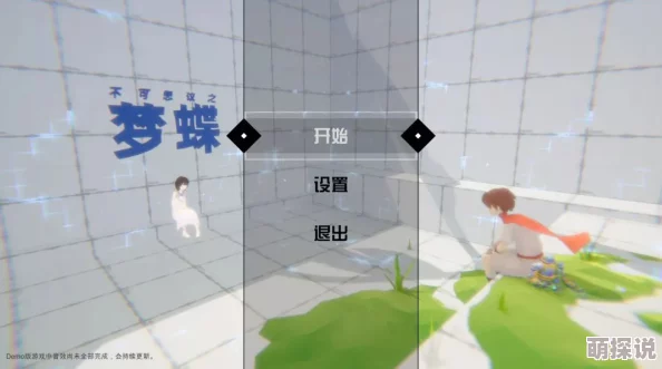 不可思议之梦蝶卡房间难题攻克！惊喜消息：全新高效解决方法大揭秘