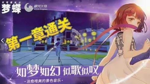 不可思议之梦蝶卡房间难题攻克！惊喜消息：全新高效解决方法大揭秘