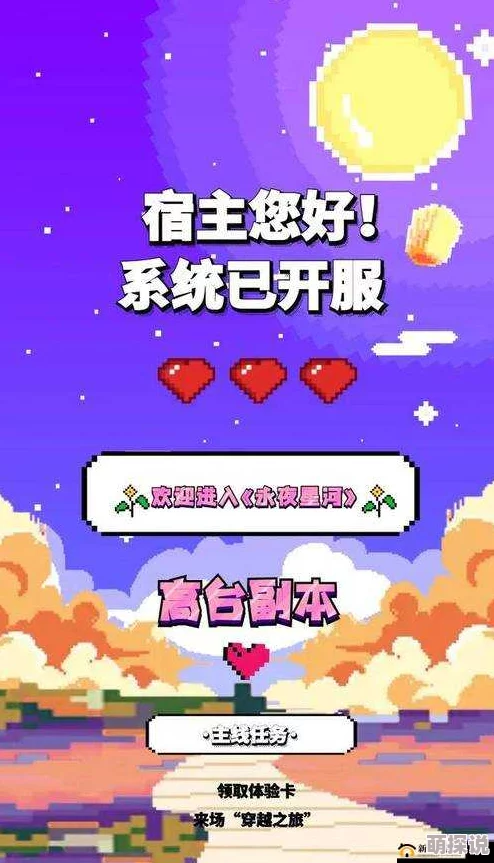 不可思议之梦蝶卡房间难题攻克！惊喜消息：全新高效解决方法大揭秘