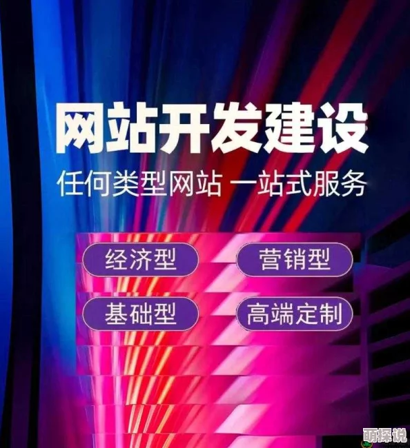 成品网站货源1系统测试完成即将上线