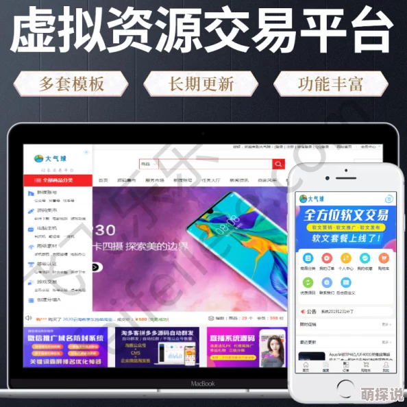 成品网站货源1系统测试完成即将上线