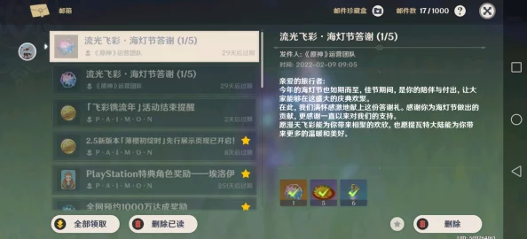 2024年仙剑世界独家兑换码大全惊喜发布，海量福利等你来领！