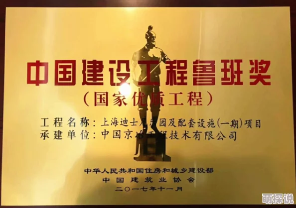 精品国产999 探寻中华传统工艺之美感受匠心传承