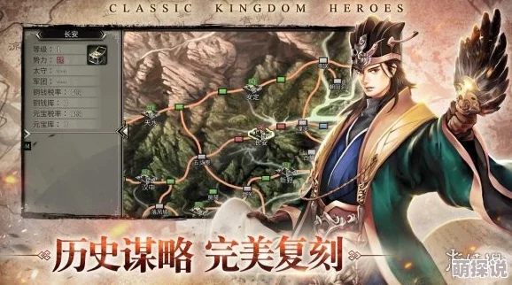 三国群英传M快速升级秘籍大公开！惊喜加倍，助你飞速成长攻略详解