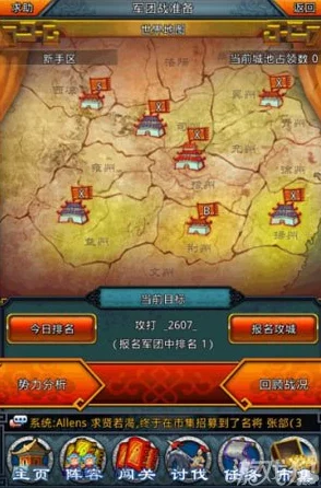 三国群英传M快速升级秘籍大公开！惊喜加倍，助你飞速成长攻略详解