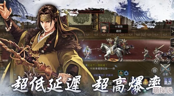 三国群英传M快速升级秘籍大公开！惊喜加倍，助你飞速成长攻略详解