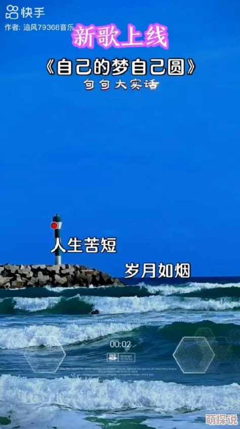 caobi小说相信自己每一天都是新的开始勇敢追梦创造美好未来