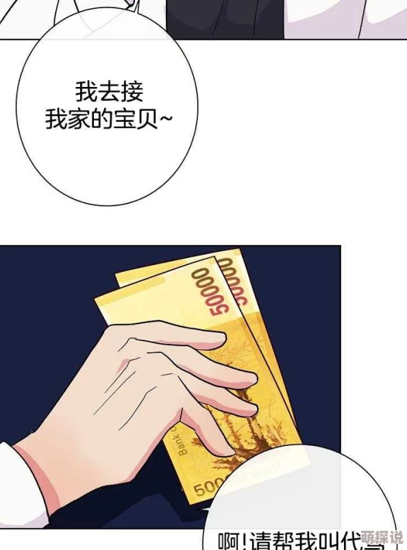 几个alpha共享omega车omega意外怀孕alpha们争相照顾