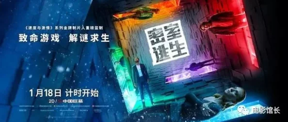 揭秘！地铁逃生新发现：高效辐射板竟隐藏于此，带来意外生存惊喜消息！