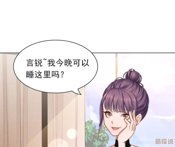 史上最淫漫画总裁夫人来打工携手共进创造美好未来