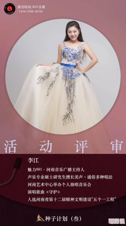 国产电影一区二区三曲爱妃记拍摄完成进入后期制作阶段