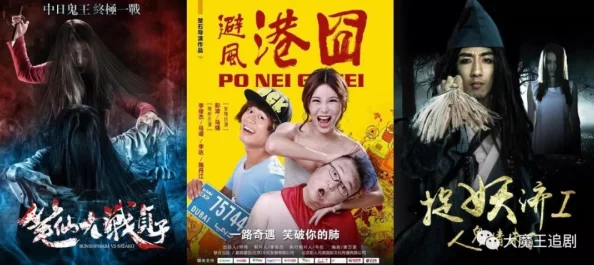国产电影一区二区三曲爱妃记拍摄完成进入后期制作阶段