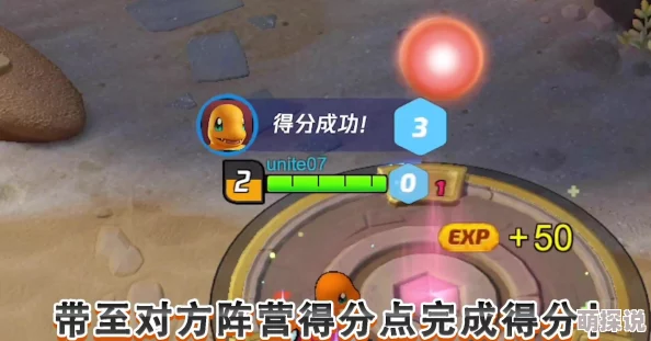 惊喜揭晓！宝可梦大集结新角色白蓬蓬独特技能全面曝光，战力飙升等你来体验！
