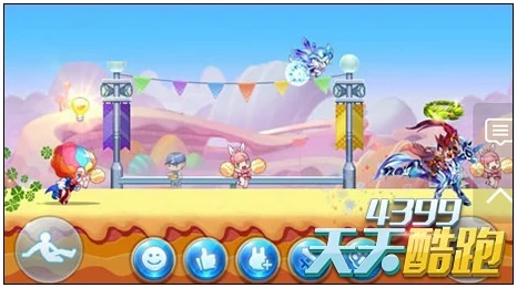 《天天酷跑》游戏装备升级全攻略：强化进阶装备深度解析，惊喜新装备即将上线！