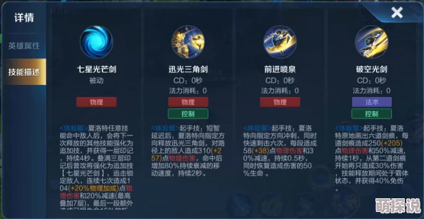 惊喜揭秘！创造与魔法库露娜强度评测：属性爆表，全新高度解析！