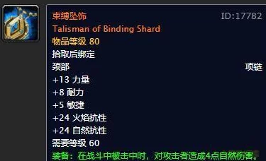 魔兽争霸物品热销排行揭秘：惊喜发现，这个稀有装备竟成最好卖爆款！