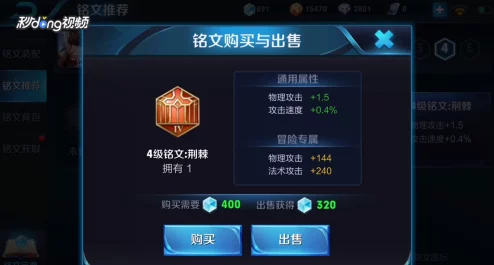 王者荣耀S30赛季惊喜爆料：赵云最新出装攻略与铭文搭配大揭秘！