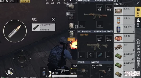 B站刺激战场视频的拍摄时间预计本周末完成素材采集下周开始后期制作
