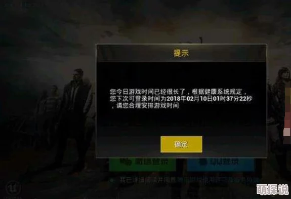 B站刺激战场视频的拍摄时间预计本周末完成素材采集下周开始后期制作