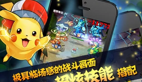 大侠坛说揭秘：去吧皮卡丘无尽深渊翻牌新玩法，惊喜福利等你来探索！