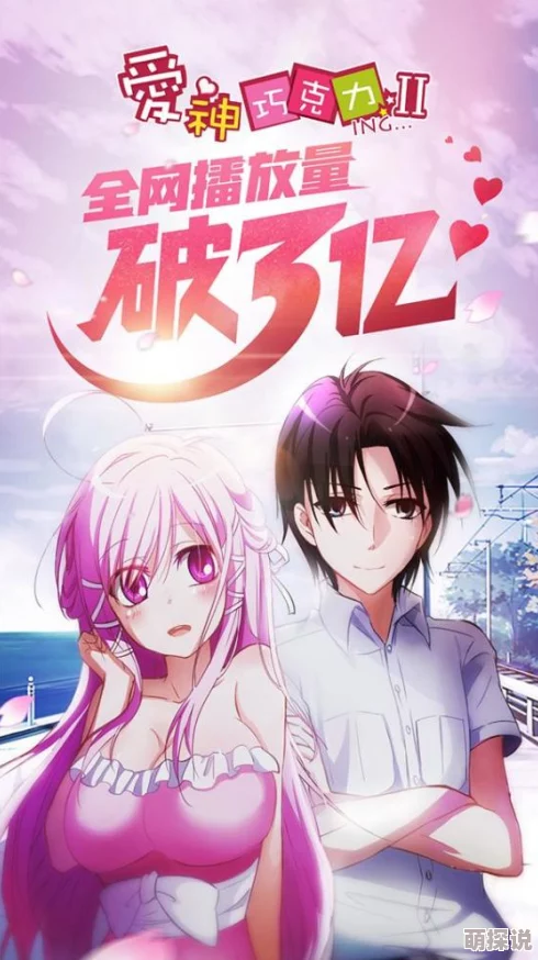 就去吻就去色西行纪之暗影魔城勇敢追梦心怀希望共创美好未来