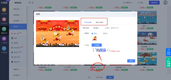 97人人插版本更新新增多个互动场景和角色自定义选项