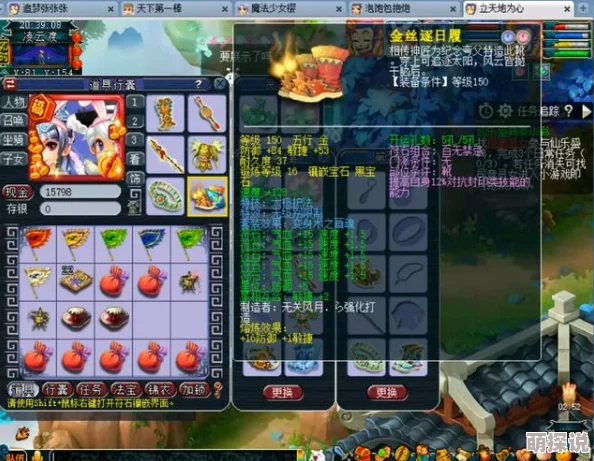惊喜揭秘！宝可梦大集结新增妖火红狐，独特技能震撼登场引爆战场