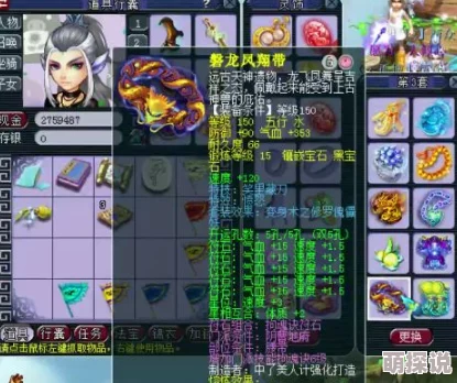 惊喜揭秘！宝可梦大集结新增妖火红狐，独特技能震撼登场引爆战场